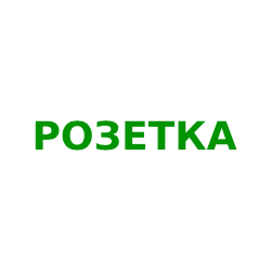 Rozetka Rozetka